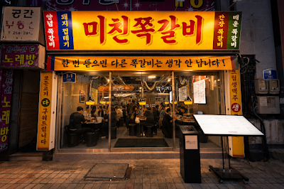 Michin Jjokgalbi