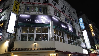 Izakaya Ki